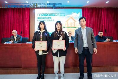 “工傷預防在你身邊”2020創意作品征集大賽分賽區頒獎儀式圓滿落幕