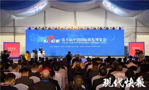 鳳凰傳媒榮獲2020年中國版權金獎，彰顯版權保護與創新成果